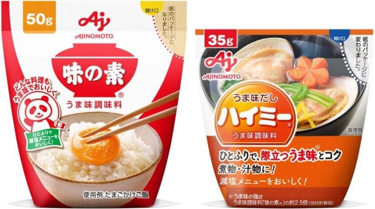 AJI-NO-MOTO® (izquierda) y haimi?