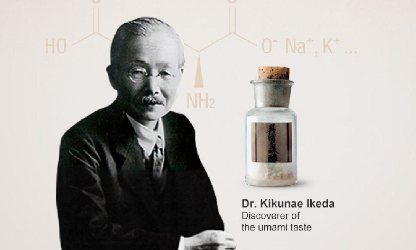 Umami