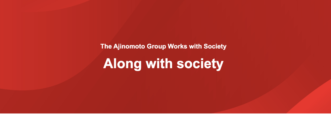 El Grupo Ajinomoto trabaja con la sociedad Junto con la sociedad