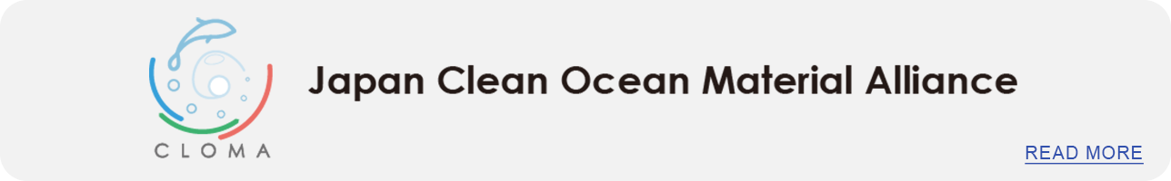 Alianza japonesa para la limpieza de océanos (CLOMA) LEER MÁS