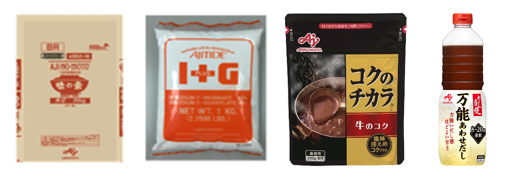 S＆I Products